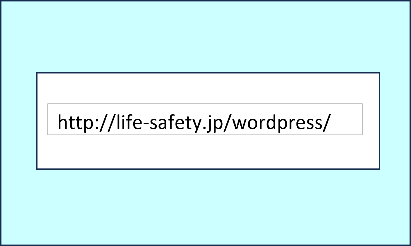 ホームページをオープンしました。　　　